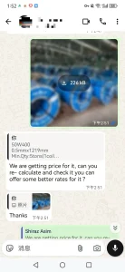 crgo-steel-Customer-feedback-Argentina