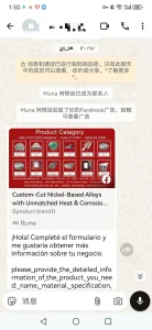 crgo-steel-Customer-feedback-France