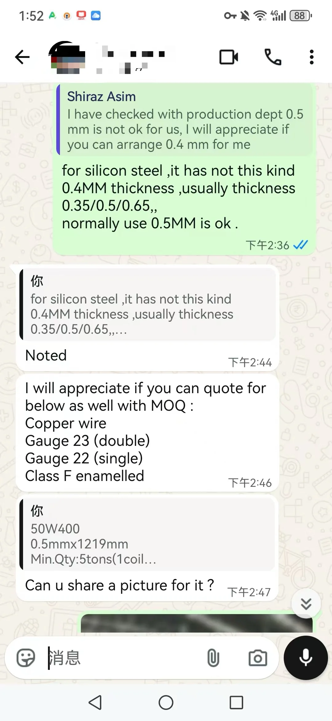 Customer feedback Philippines