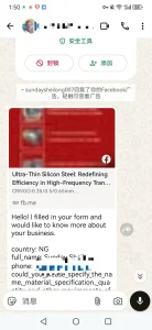 crgo Steel Coil Customer feedback Spain