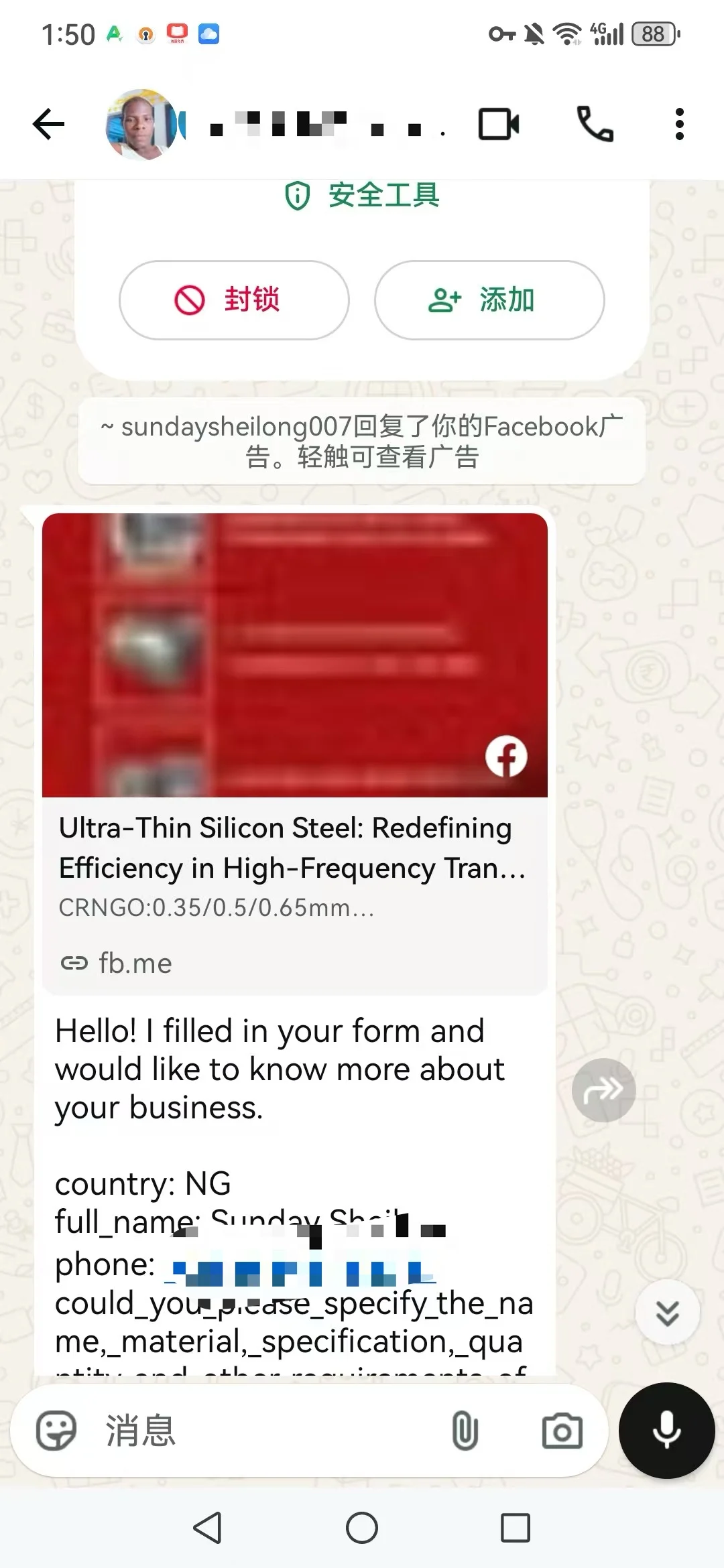 crgo Steel Coil Customer feedback Spain