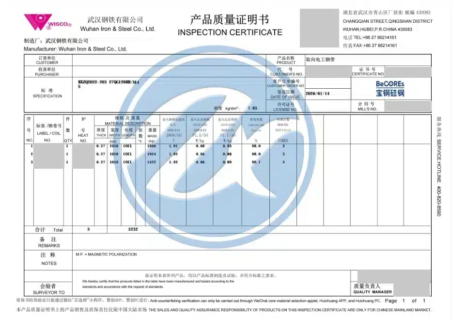 WISCO inspection certificate for grain-oriented electrical steel, listing three coils with core loss, magnetic polarization, and lamination factor values by heat number
