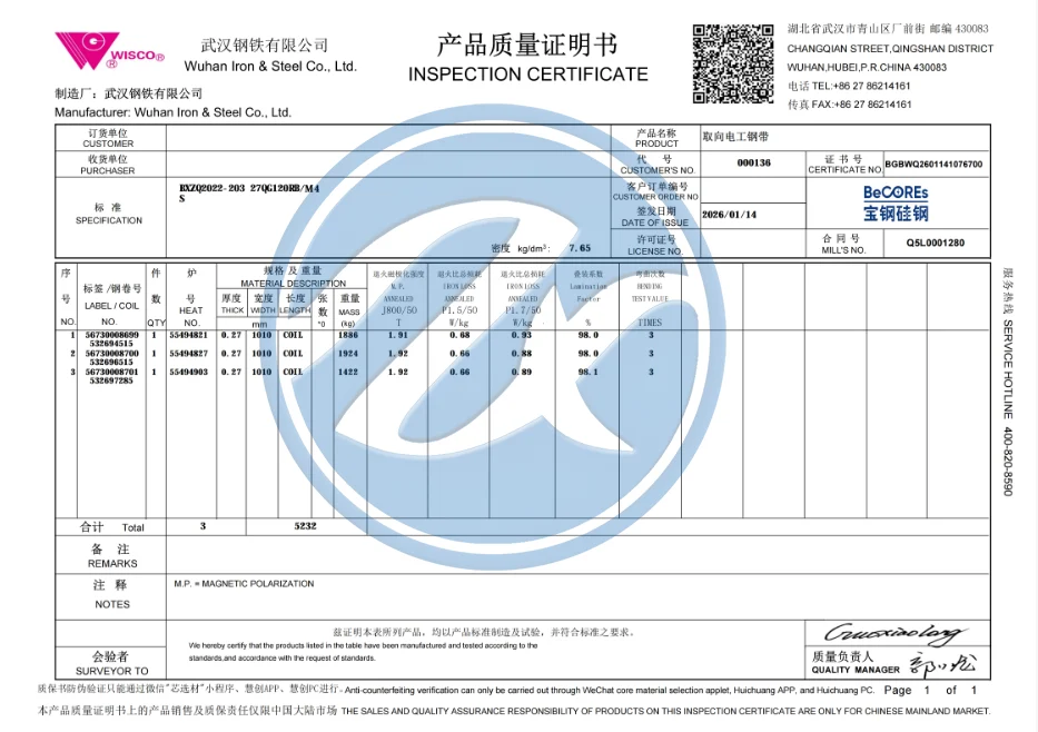 WISCO inspection certificate for grain-oriented electrical steel, listing three coils with core loss, magnetic polarization, and lamination factor values by heat number